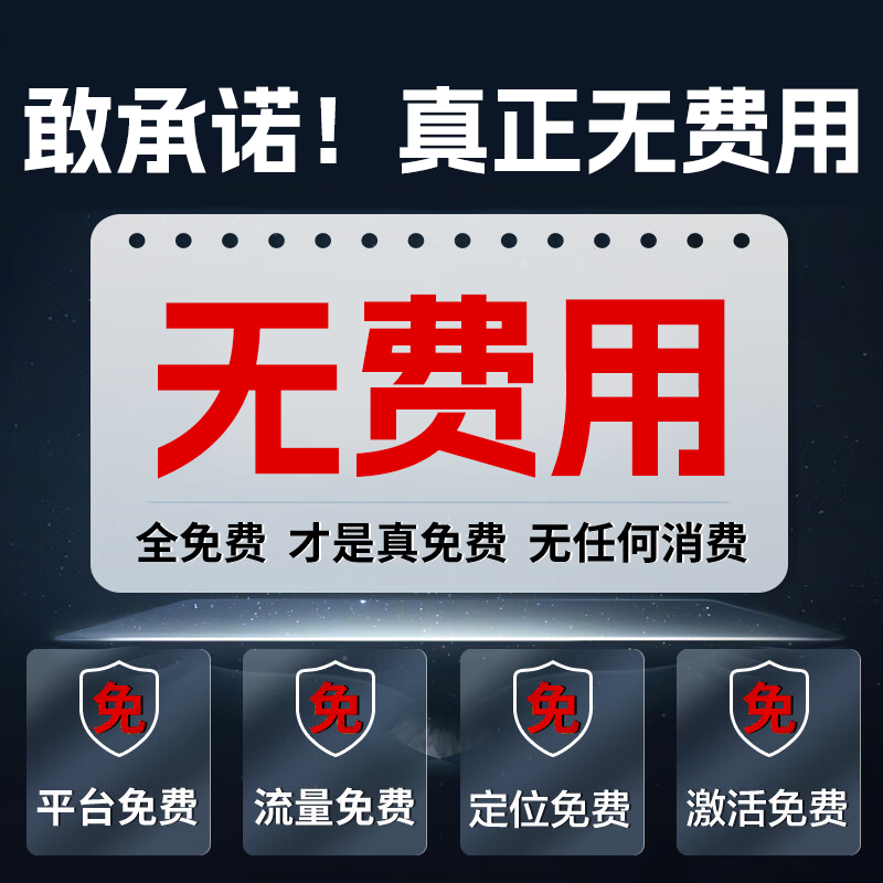 Wise Country GPS positioning tracker micro ultra-small self-propelled electric vehicle vehicle Beidou anti-lost and stolen track tracking artifact