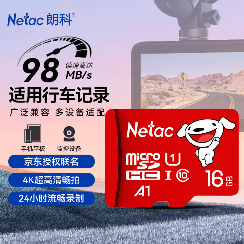 Netac & JOY co-branded 16GB TF (MicroSD) memory card U1 C10 A1 P500 series reading speed 98MB/s driving recorder & surveillance camera