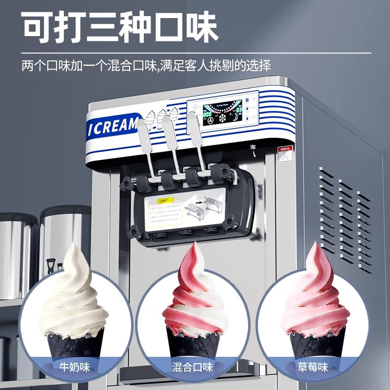 Taochule Ice Cream Machine Commercial Crispy Egg Cone Ice Cream Machine Ice Cream Machine Vertical Desktop Ice Cream Stand Sundae Crispy Cone Fully Automatic Internet Celebrity Ice Cream Machine 68 Stainless Steel Desktop | Continuously Make 6-8 Pieces | One-Click Cleaning