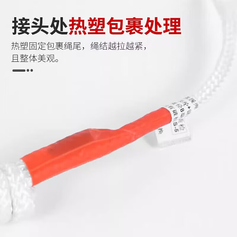 Baige Safety Rope Inner Core Steel Wire Rope High-altitude Operation Safety Speed-Down Mountaineering Rope Emergency Rescue Insurance Rope Jingcang-500KG 8mm/20m CW064031
