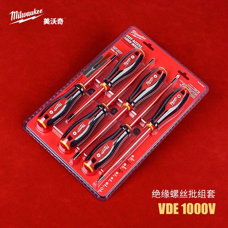 Miwachi Miwachi imported insulated screwdriver set electrician screwdriver set with magnetic 48-22-2206