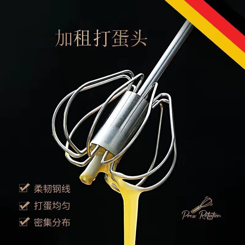 JIMANG semi-automatic 304 egg beater push-type design is suitable for small household manual mixing and whipping of cream, practical small semi-automatic egg beater