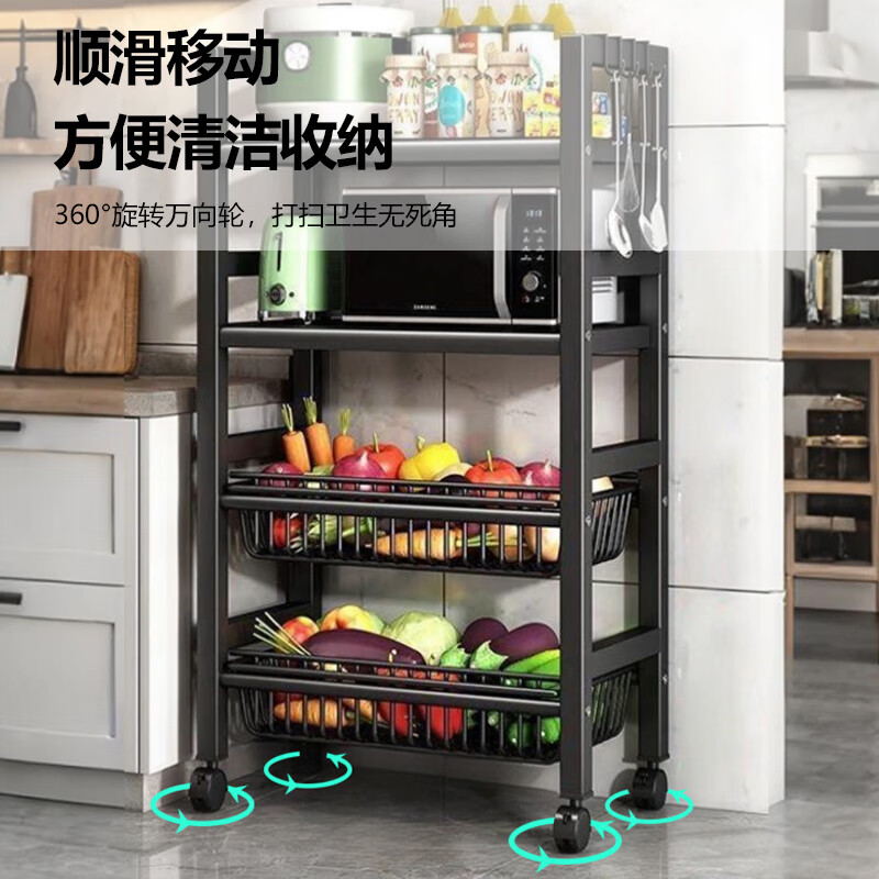 Zhuobo kitchen storage rack floor-standing storage rack metal storage rack small shelf BH12 four layers 60cm wide black