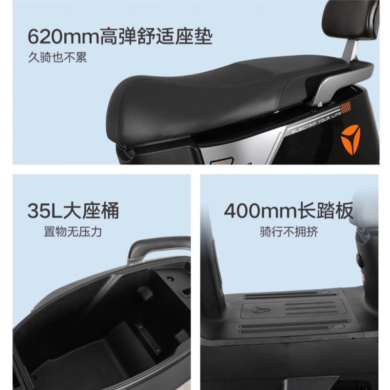 Yadi Electric Motorcycle Lycra JD.com Regional Special 85km Long Range Electric Vehicle 800W High Speed Electric Motorcycle Lead Acid Battery Takeaway for Work Transportation Pu Canglan