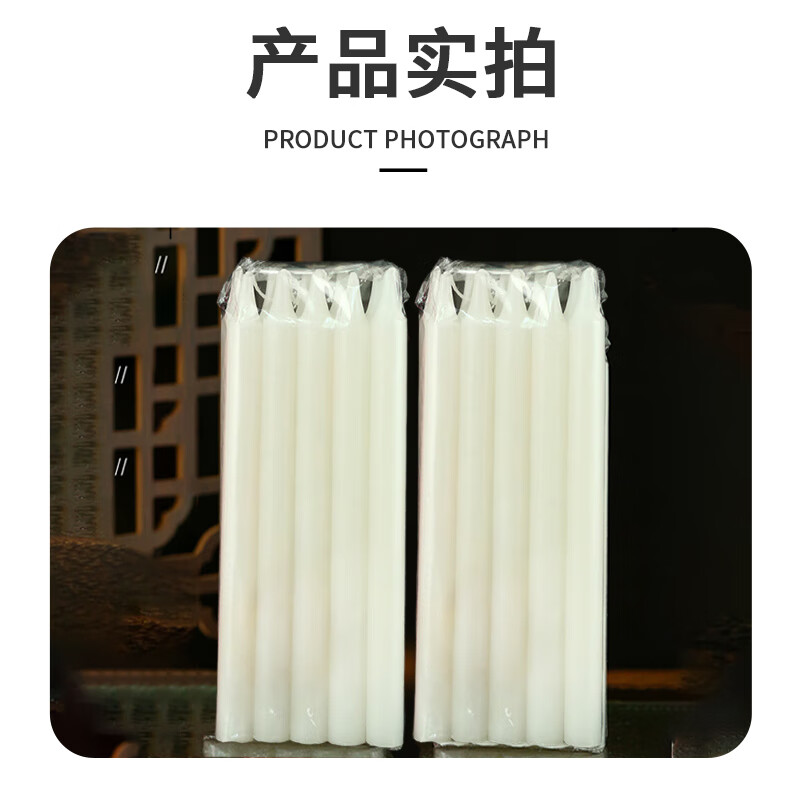 Mandelai emergency lighting candle white 10-pack smokeless old-fashioned straight wax experimental daily power outage earthquake 2*20cm