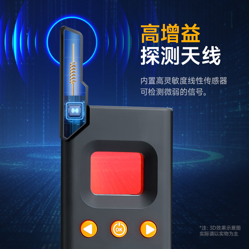 Dr. Jiang hotel camera detector signal detector multi-functional anti-peeping infrared high-precision anti-GPS positioning