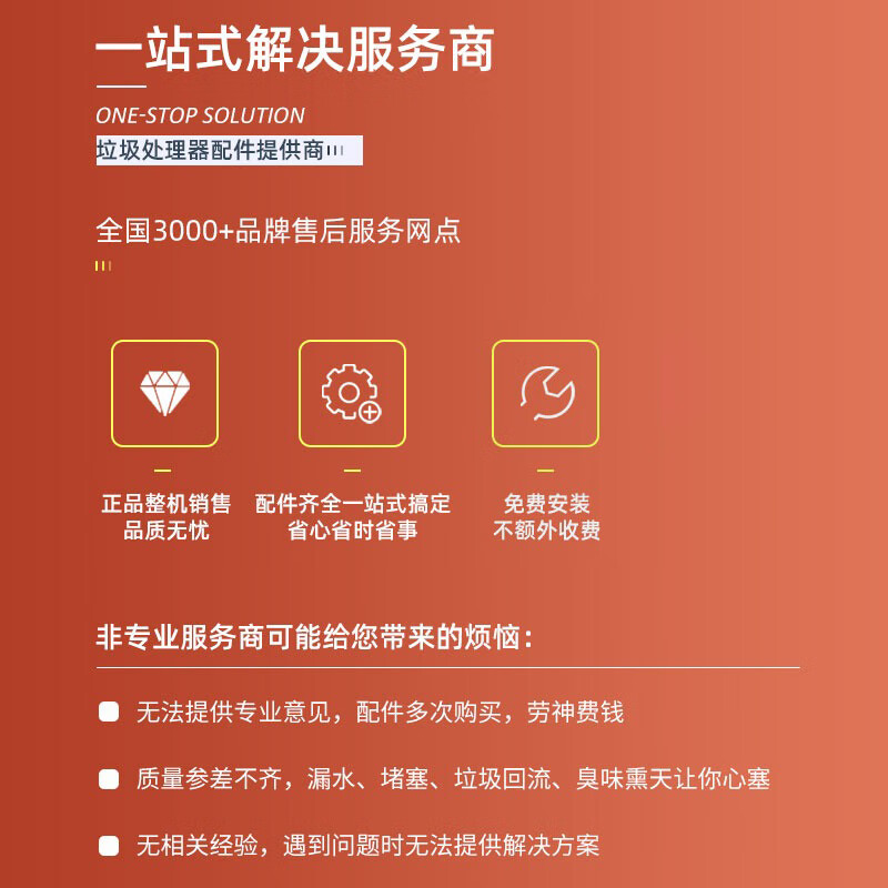 InSinkEasy (ISE) original ISEE100 food waste disposer original installation wireless ISEE P9 new model