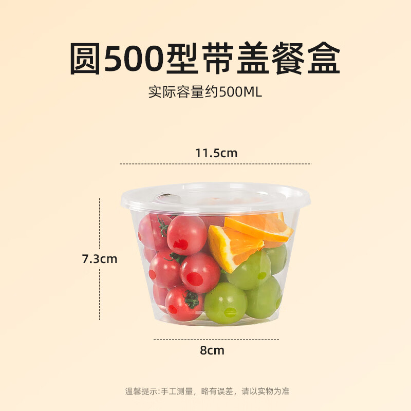 Temeiju disposable lunch box round transparent plastic fast food box thickened lidded packaging box soup bowl 20 set 500 type