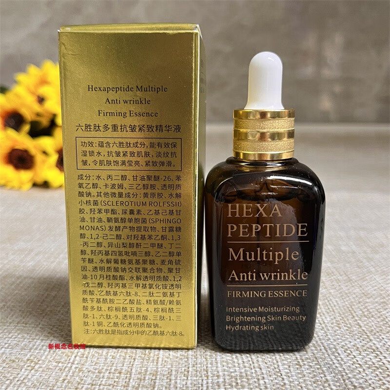 NR official store Qianzi full range of ready-made hair straighteners, guaranteed authenticity, 100ml, 2 bottles*50ml, formal size, affordable