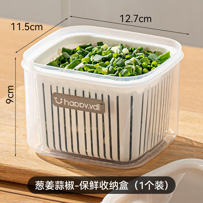 Jingdong Logistics Kitchen onion and ginger storage box refrigerator chopped green onion fresh-keeping box vegetable preparation box with lid drain box for draining and keeping fresh 1 piece 12.7*11.5*9cm