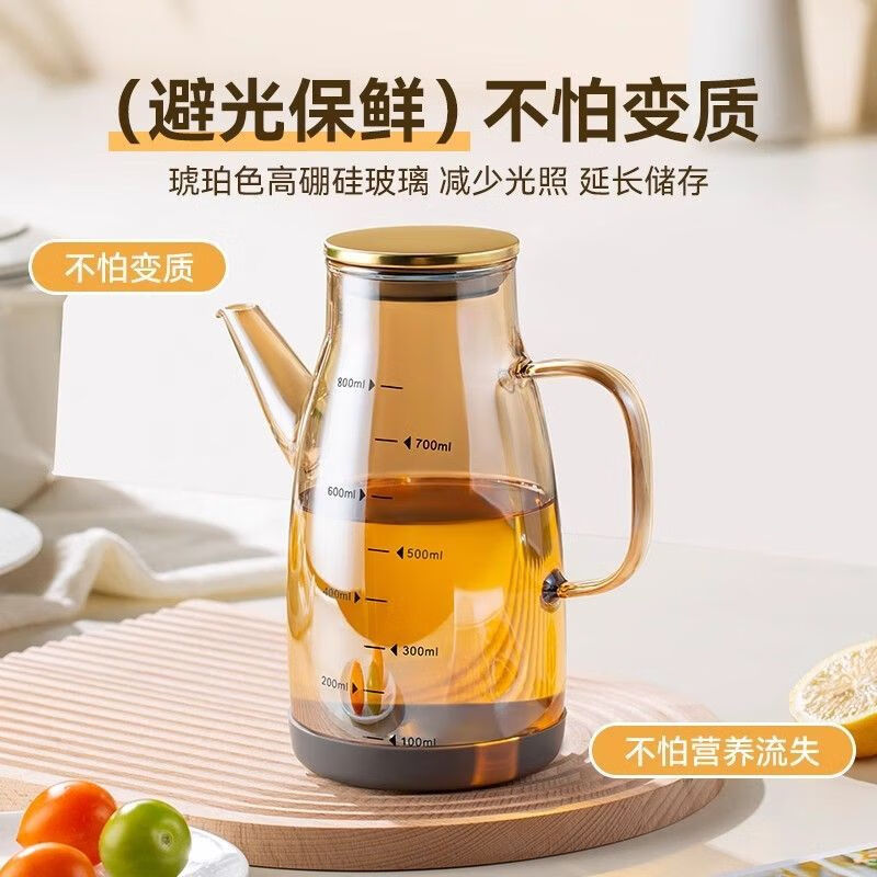Shuwushuo high borosilicate glass oil pot kitchen household non-hanging oil bottle soy sauce vinegar seasoning bottle leak-proof oil tank 600ml