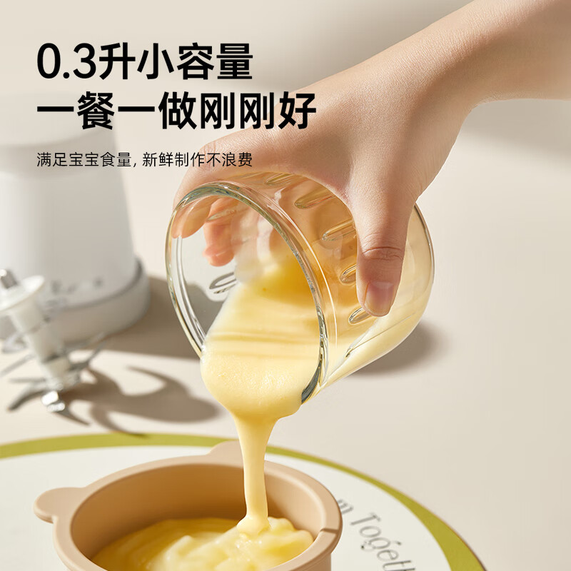 Bear baby food processor, puree tool, multi-functional food processor, garlic mince machine, 8-leaf single cup single knife