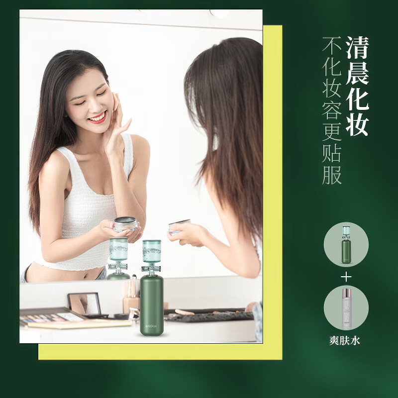 Golden Rice Oxygen Injection Instrument Hydrating Spray Nano Sprayer Facial Moisturizing Beauty Instrument Portable Handheld Water Light Oxygen Injecting Hydration Steaming Facial Instrument Girlfriend Wife’s Birthday Female Teacher’s Day Gift Portable High Pressure Nano Oxygen Injection