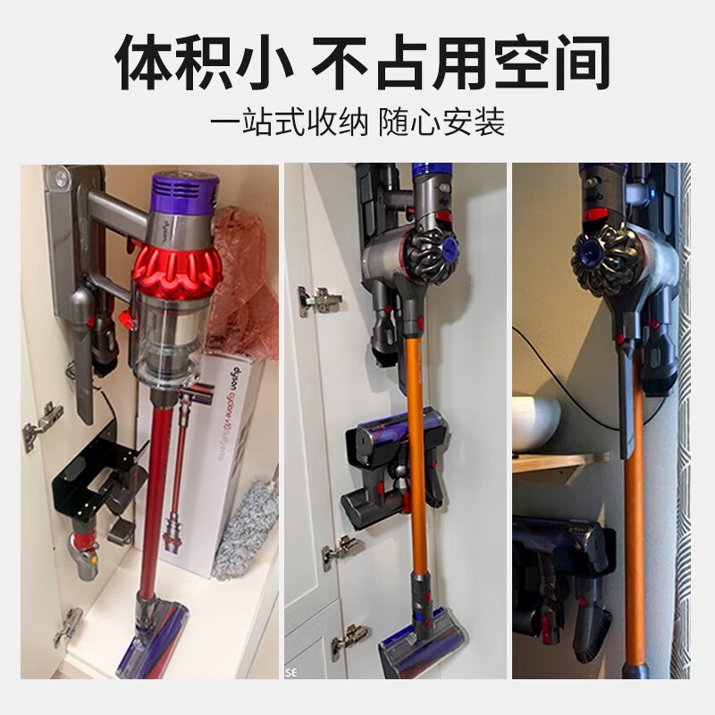 Fansien Dyson vacuum cleaner bracket adapts to V7V8V10V11V12V15 suction head shelf wall-mounted charging storage rack single shelf + steel plate nail-free 0cm