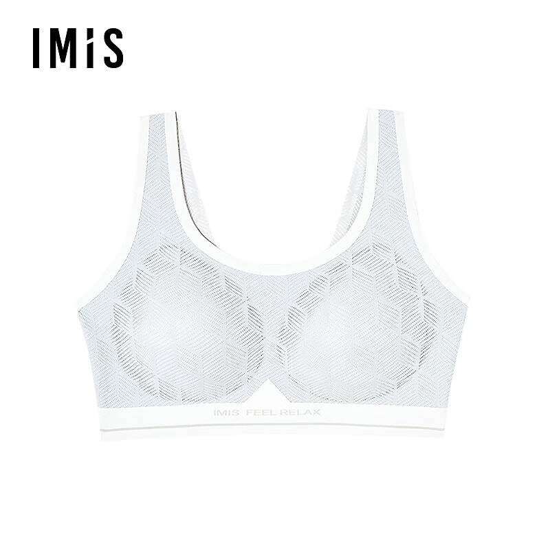 Aimeili Sandwich Soft Support No Support Vest Style Net Mark Cutting Hidden Hole Sponge Mold Cup Bra Underwear for Women IM17BXR1 Chip Gray 55E L 170