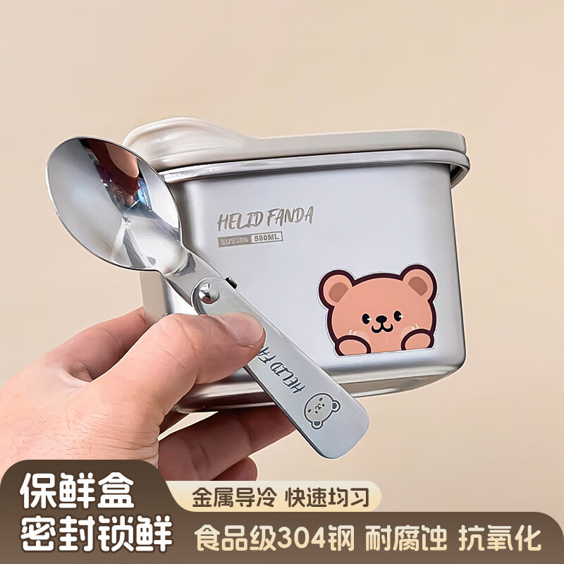 WORTHBUY mini cute lunch box 304 stainless steel sealed portable fruit box ice cream lunch box oatmeal bowl crisper 350ML-Doudou Bear + Doudou Bear folding spoon