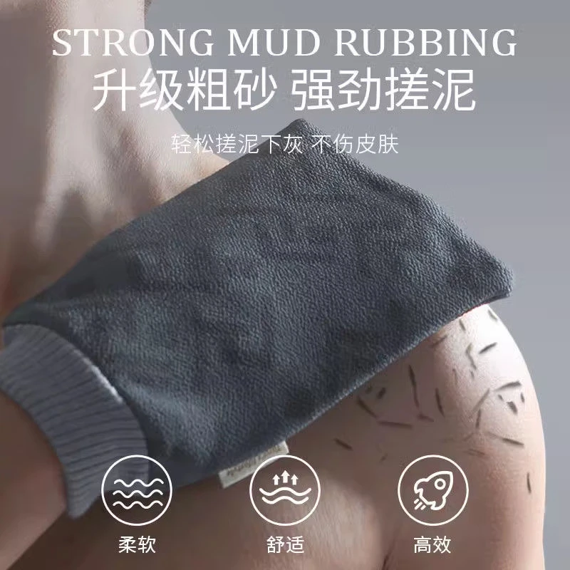 Laotang bath towel for men, strong mud rub, extra coarse sand, thickened and enlarged bath towel