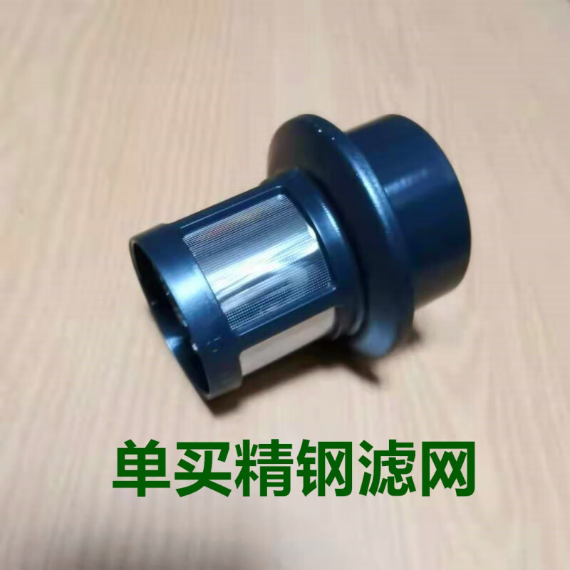 Suitable for Supor Mite Remover Accessories Haipa Dust Bucket Assembly Dust Cup Filter Stainless Steel Filter Green Single Bracket