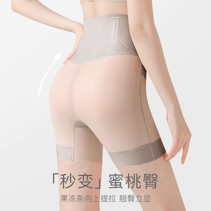 Tingmei High Waist Slimming Tummy Control Pants Women's Ice Silk Thin Style Tummy Tightening Waist Lifting Shaping Anti-Exposed Safety Panties for Women Light Khaki Three-in-One Body Shaping Safety Panties L Recommended Weight 105-120 Jin