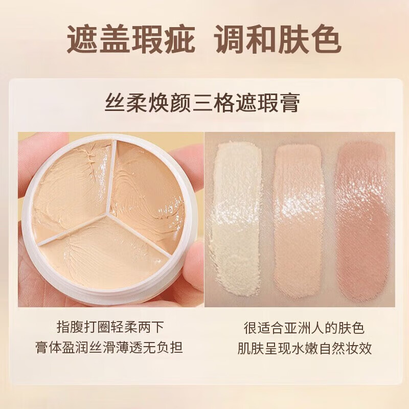 Danya 2 Boxes Three-Color Concealer Palette Covers Facial Spots, Dark Circles, and Acne Marks, Waterproof, Sweat-Free, and Powder-friendly