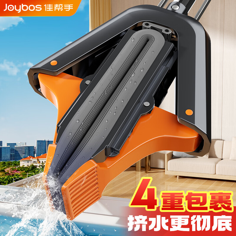 Jia Bangshou Sponge Mop 38cm*2 Cotton Head Hand-Free Second Squeeze Water Colloidal Cotton Household Mop Cleaner 2025 Mopping Artifact