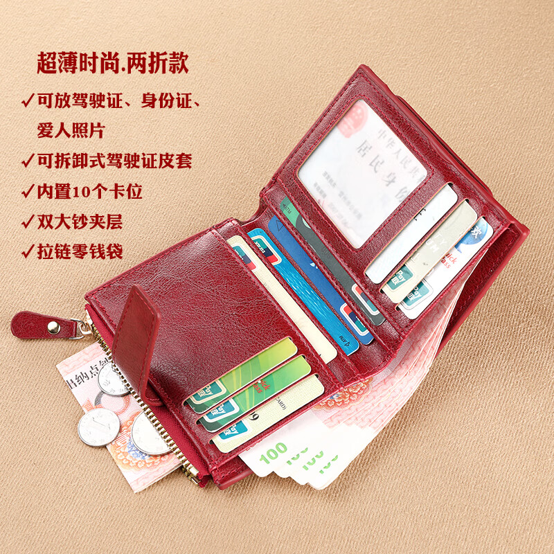 Scarecrow 2025 New Women's Wallet Short Genuine Texture Exquisite Coin Purse Women's Fashion Wallet Folding Wallet Thin Burgundy - Retro Oil Wax Leather/Anti-Theft Brush