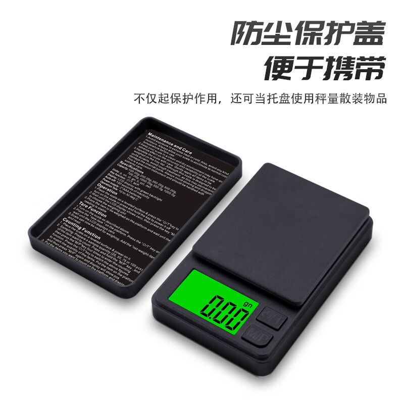 Changxie Electronic High-precision Gold Jewelry Electronic Scale Household Small Balance 0.01g Mini Precision Tea Gram Portable Scale Battery Model 500g/0.1+Small Bowl+Battery