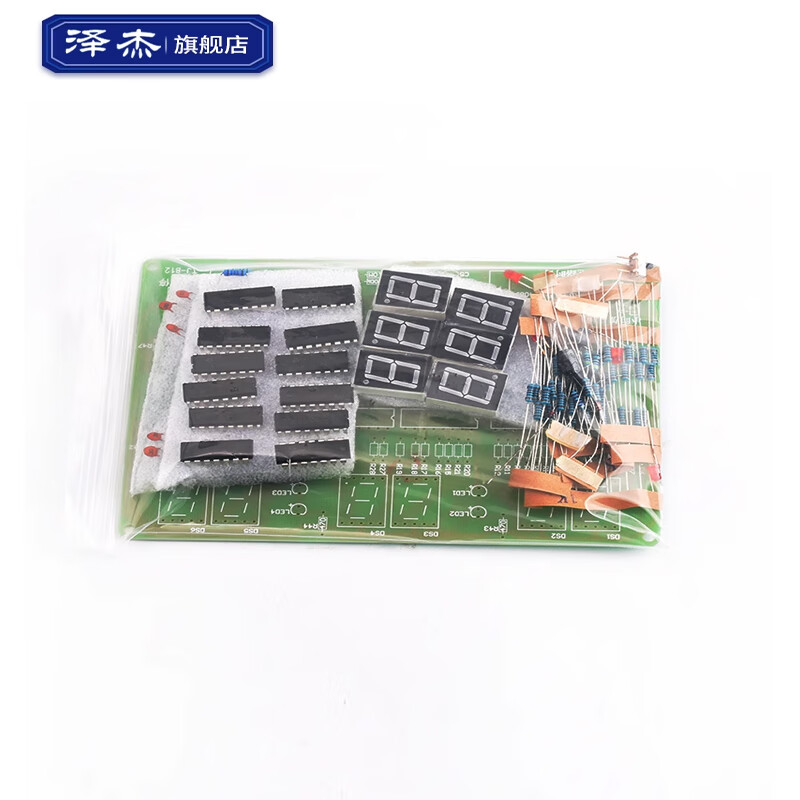 Zejie digital circuit clock kit six-digit electronic clock DIY production welding practice training parts digital circuit clock parts
