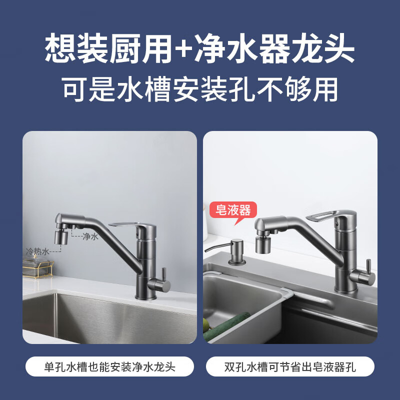 Fei Lanyu kitchen sink three-in-one faucet hot and cold washbasin basin water purifier purifier special direct drink anti-splash short three-in-one faucet dual mode-water plated gun gray