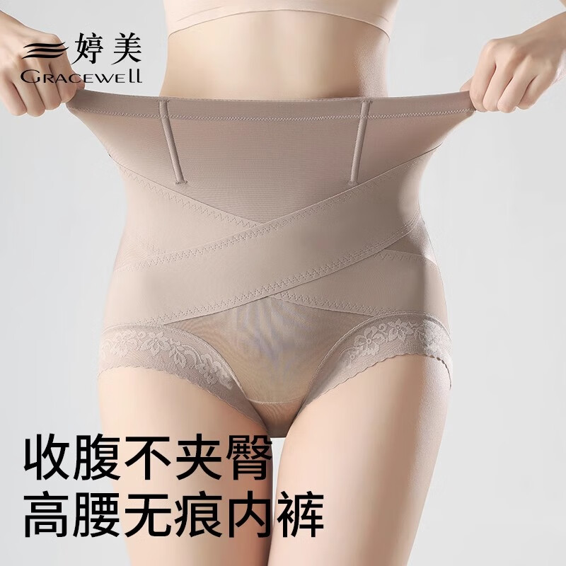 Tingmei tummy-tightening butt-lifting underwear for women, strong tummy-tightening, low-belly, high-waist shaping, postpartum waist-cinching, hip-slimming, body-shaping pants, cross-relief, widening, tummy-tightening, khaki+skin L, recommended weight 100-120 pounds