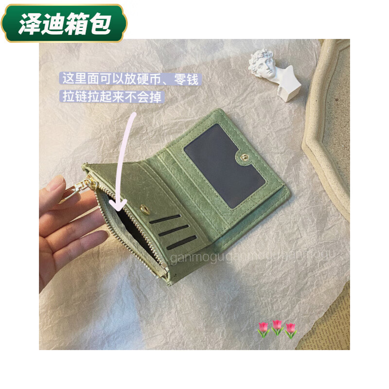 Yunluo wallet with good texture, retro ins female small wallet, short student zipper, fresh folding, simple literary buckle imitation, retro style 20% off - green wallet, simple, ordinary and regular