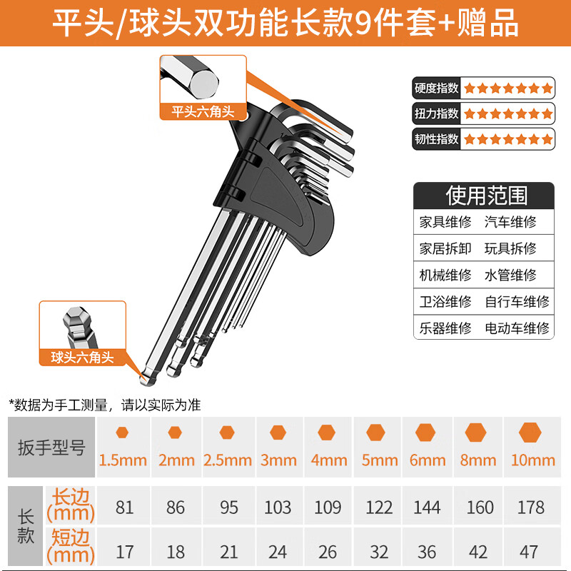 No.1 Factory electroplated silver hexagonal hexagonal screwdriver wrench long ball head 9-piece set