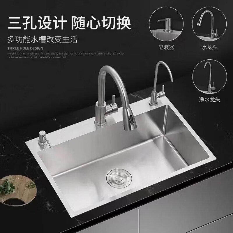Other kitchen sinks kitchen household stainless steel 304 thickened 680 handmade sink large single-slot dishwashing sink above and below the counter basin 45*40cm丨three-speed pull-out faucet