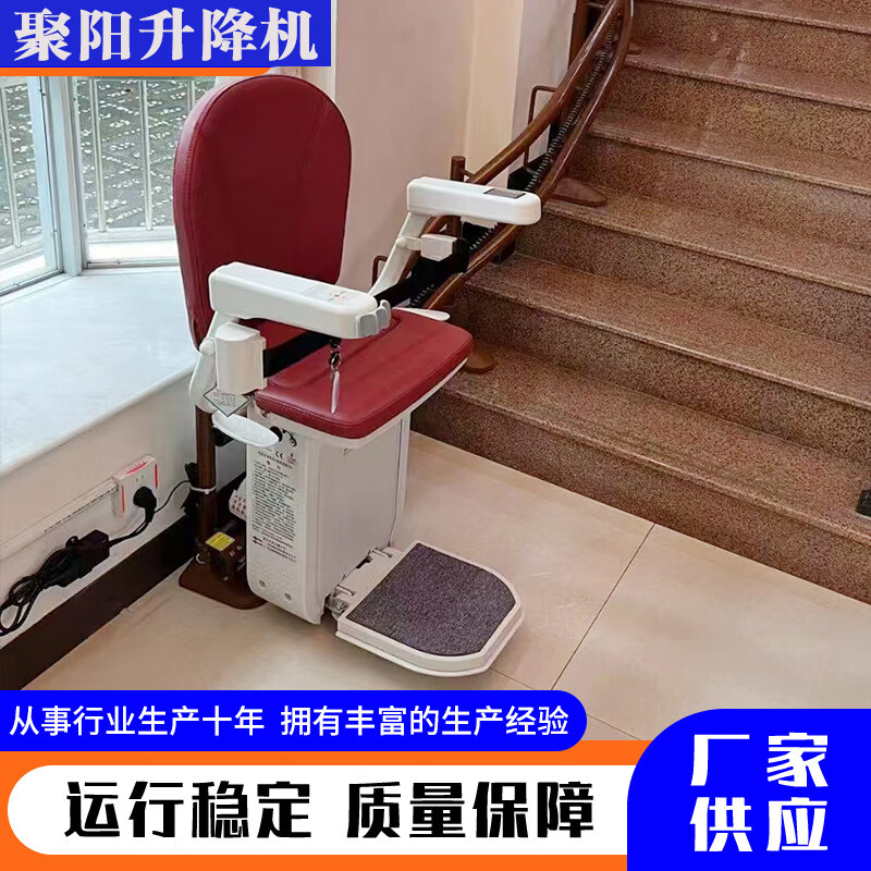Kezitu chair elevator stair climbing artifact for the elderly to go up and down the stairs curved seat stairs electric lift chair stair climbing machine second floor curved seat elevator deposit 18m 30*30