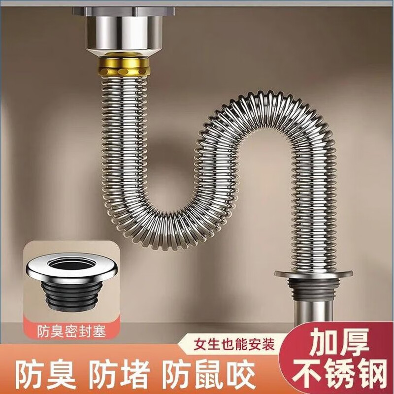 Other Homes Xinghui German imported kitchen thickened stainless steel sink drain pipe accessories wash basin sink drain anti-thick stainless steel 40CM drain pipe