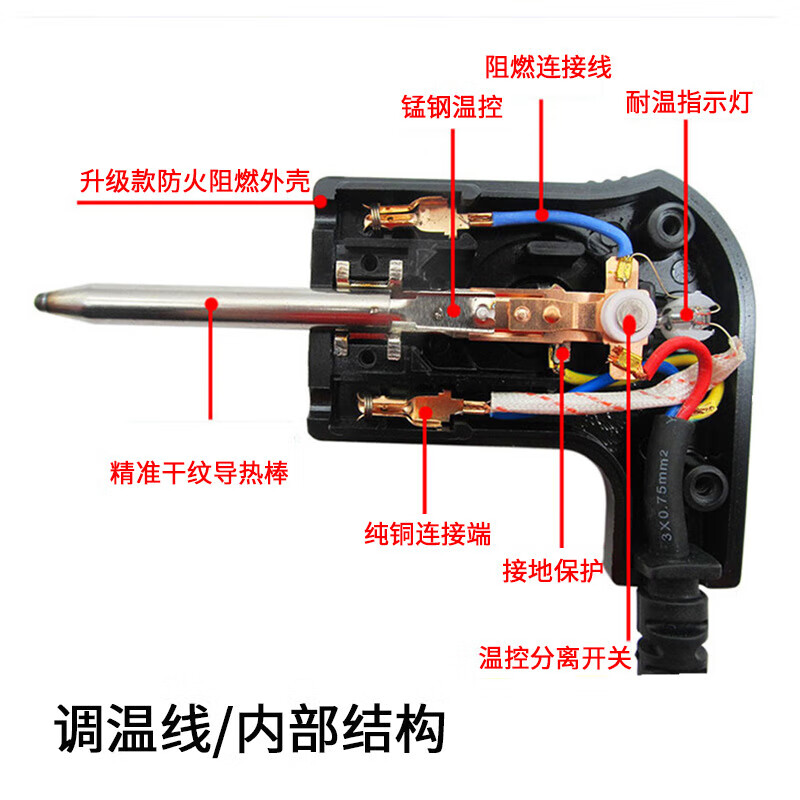 Three-hole plug power cord thermostat switch plug-in connector electric hot pot power cord electric wok baking pan pancake notch thermostat cord 1.3 meters