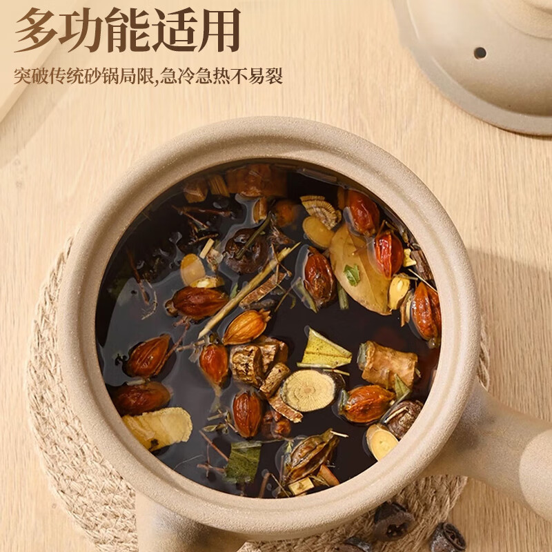 Quanpinwu unglazed decoction pot 3L traditional Chinese medicine casserole old-fashioned ceramic health pot home special cooking pot open fire stew pot