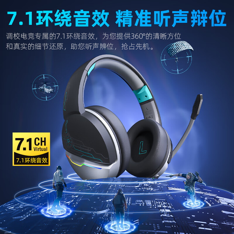 Siberia K02BS Bluetooth wireless gaming headset headset 2.4G four-mode computer mobile gaming e-sports headset 163 hours long battery life no sense of delay CS listening position identification K02S PRO black and blue 2.4G wireless four-mode support driver