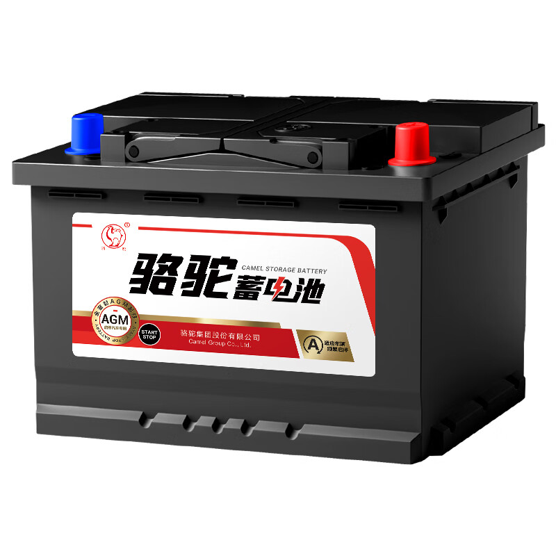 CAMEL car battery start-stop battery AGM80 Audi Benz Volvo Cadillac Buick