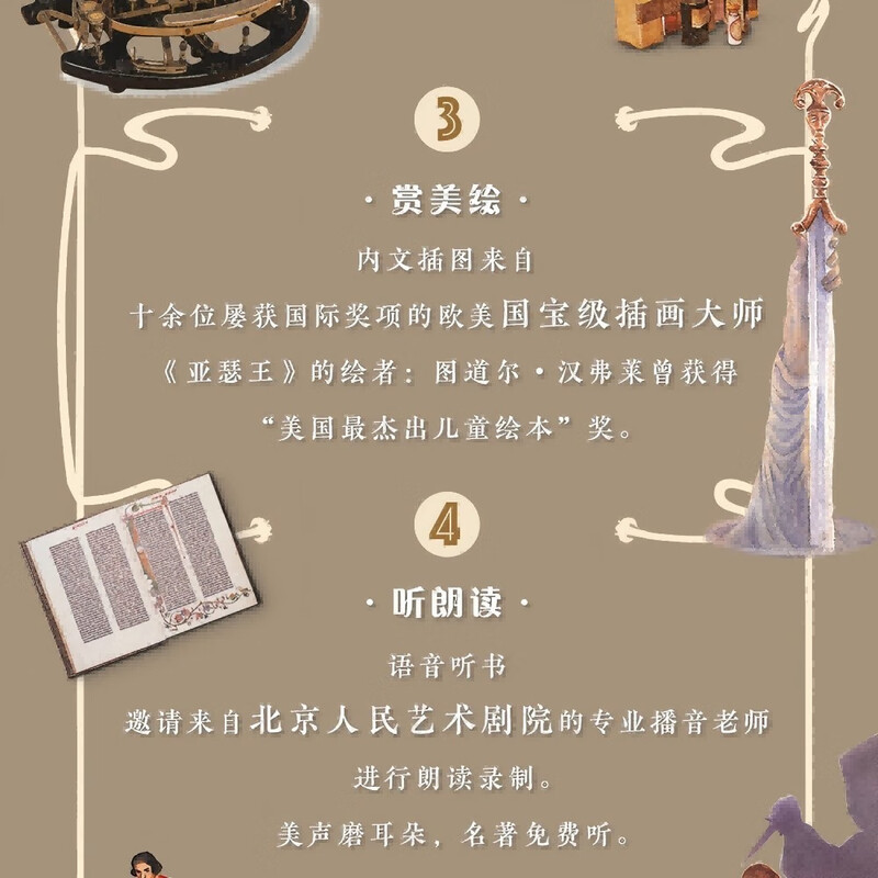 Gulliver's Travels DK Colored Classics Extracurricular Readings for Primary and Secondary Schools