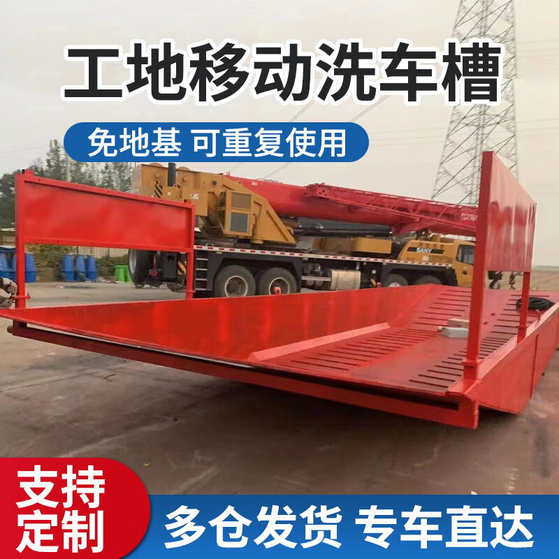 Kezitu mobile large car wash tank construction site finished products three-level dust removal slag truck automatic water tank three-level sedimentation tank 30 square meters deposit