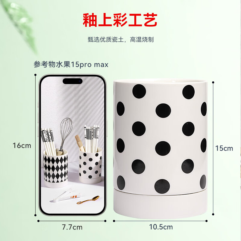Tang Zong Chopsticks Hepburn style ceramic chopstick barrel (polka dot) high-looking drainable with base chopstick cage chopstick holder C5346