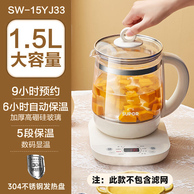 Health Pot Office Small Tea Kettle Fully Automatic Glass Tea Boiler Home Multifunctional Kettle 1ml Beige - New 304 Stainless Steel + 12H Long 1ml