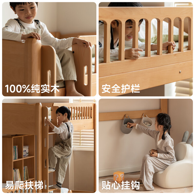 Genji Muyu solid wood children's high and low bed small apartment bedroom staggered upper and lower bed bed and table combination bed 1*2m upper and lower bed
