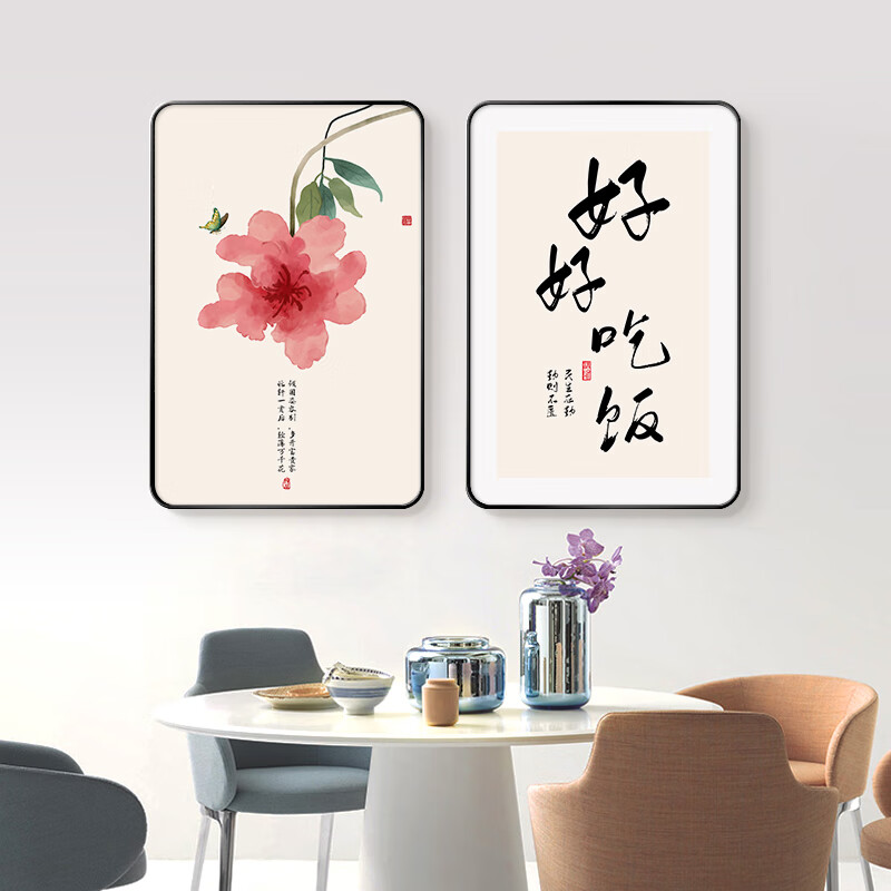 MPPMCK Three Meals and Four Seasons New Chinese Restaurant Decorative Paintings Restaurant Private Room Hanging Pictures Kitchen Table Side Cabinet Mural Words B-Three Meals and Four Seasons Textured Surface 40cm*60cm x Gold (Art