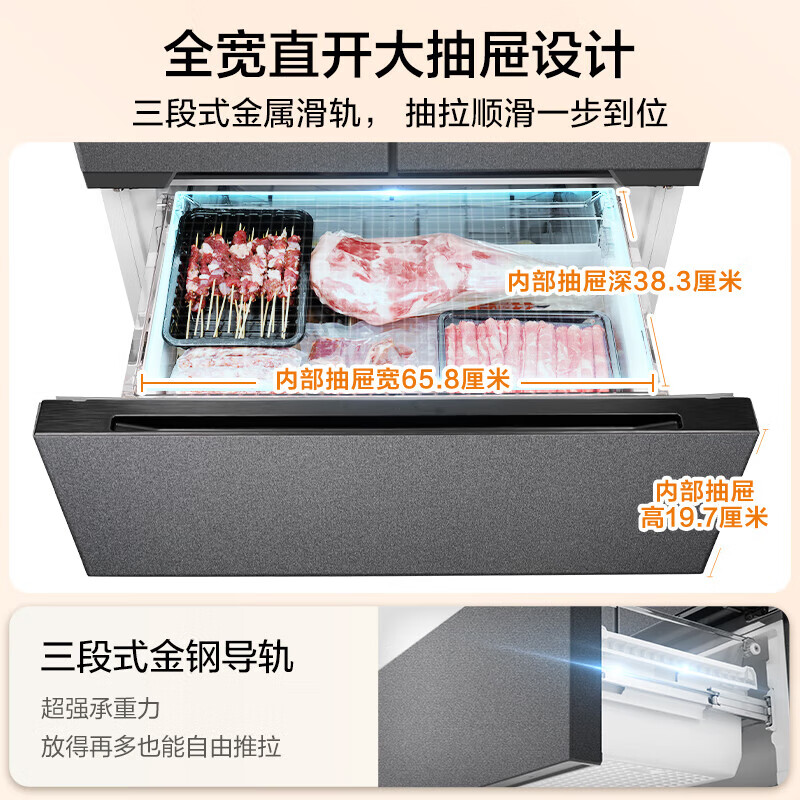 Midea 508 built-in refrigerator French multi-door cross double-fold four-door 60cm ultra-thin flat-mounted double circulation system large capacity bottom cooling and odor-free antibacterial household refrigerator French 508 built-in dual system/Stardust Sand