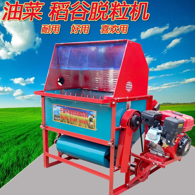 Wen Yijia threshing machine rice harvester household agricultural light gasoline electric harvester small rice rapeseed 80 ordinary model (for dry land use) does not include power