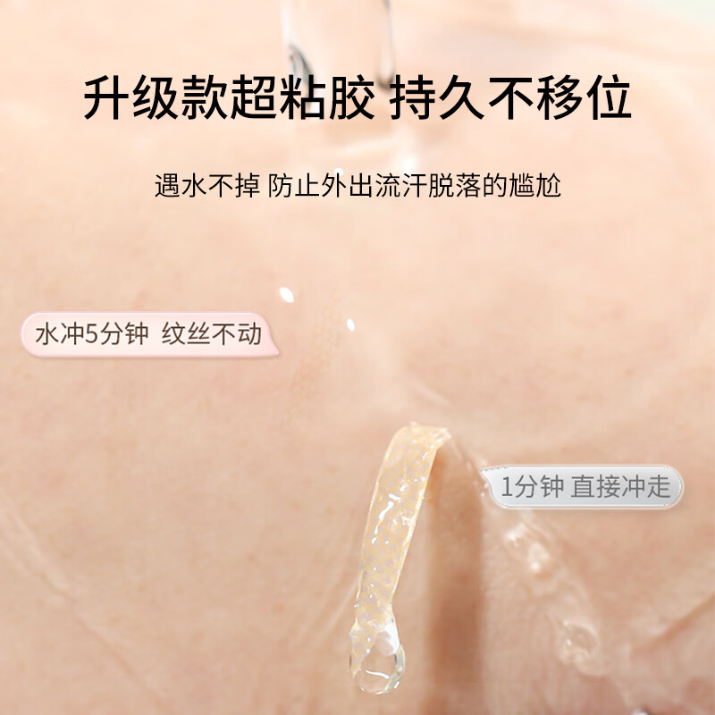 Skincare lace double eyelid patch oblique cut olive triangle 960 patch local invisible swollen eyelids with strong support MF8703