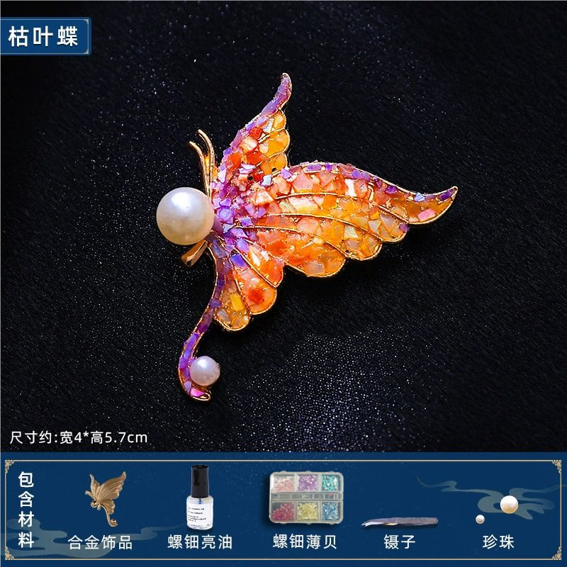 Feiling (fiyling) intangible cultural heritage handmade diy material package mother-of-pearl brooch hairpin material package hairpin shell fragments dot green mother's day diy mother-of-pearl brooch-pearl butterfly with material package