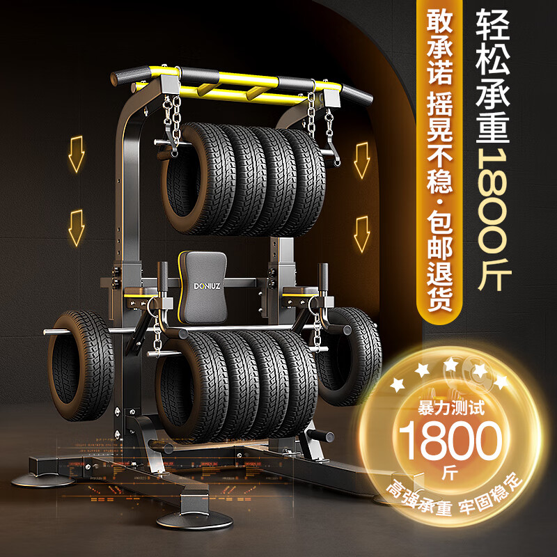 MAISCTON horizontal bar indoor home pull-up device home fitness equipment lumbar process hanging bar stretching lumbar floor traction frame luxury model + pull-up auxiliary belt